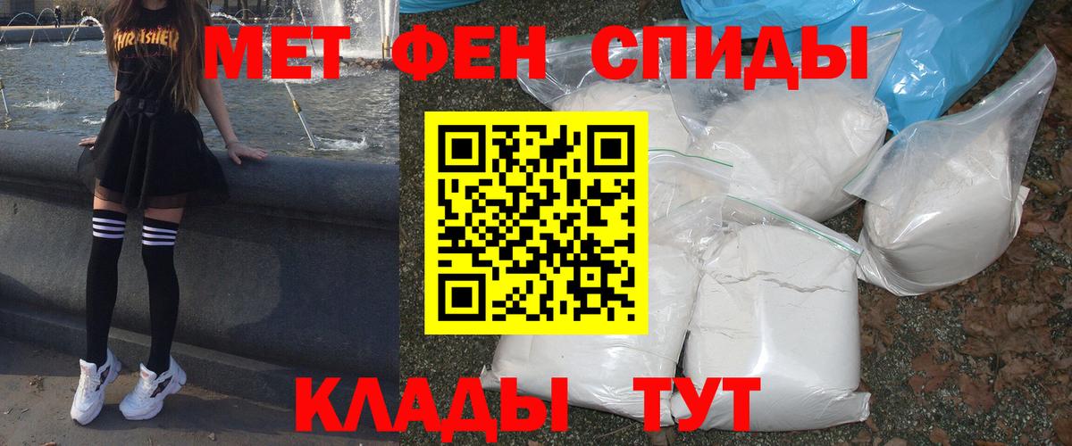 Балаково  АМФ Розовый  Вход с VPN 