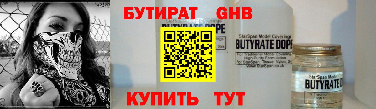 Гашиш  COCAIN  MDMA  Мефедрон кристаллы  Балаково  Конопля  Alpha PVP СК кристаллы  Вход с VPN 