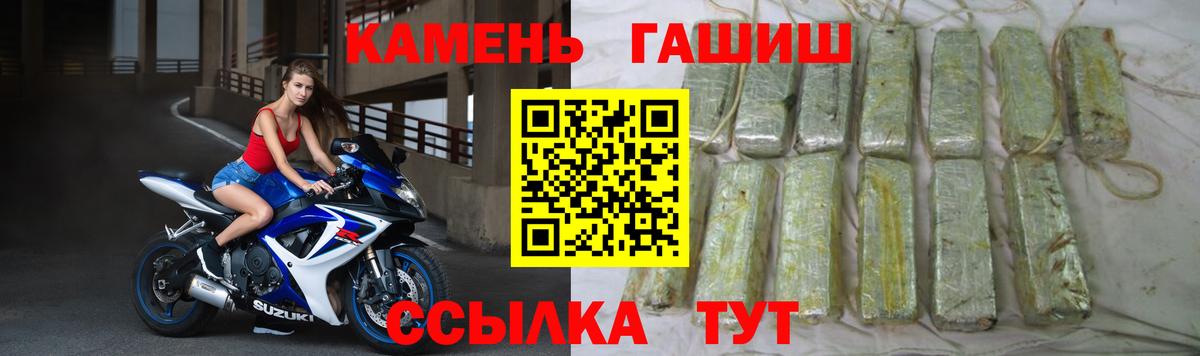ГАШ гарик  Вход с VPN  ГАШИШ  Балаково  ГАШИШ индика сатива 
