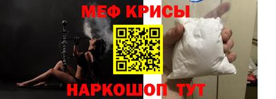 меф VHQ Апрелевка