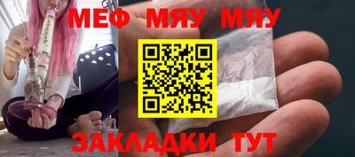 сатива Аргун
