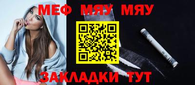 меф VHQ Апрелевка