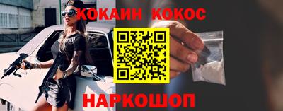 меф VHQ Апрелевка