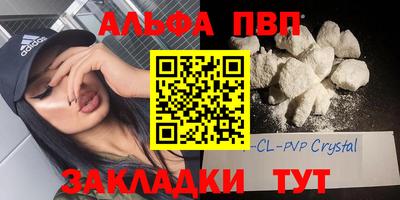 меф VHQ Апрелевка