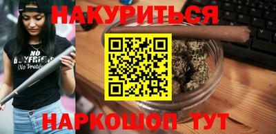 меф VHQ Апрелевка