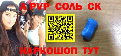 меф VHQ Апрелевка