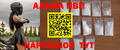 a pvp Апшеронск