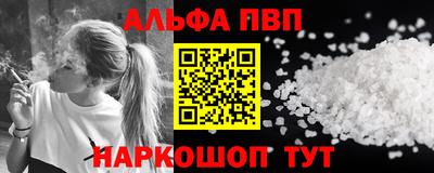 сатива Аргун