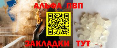 меф VHQ Апрелевка