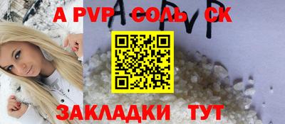 меф VHQ Апрелевка