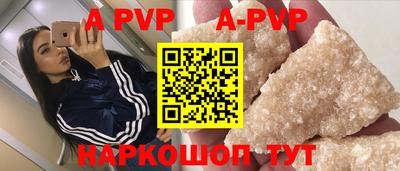 меф VHQ Апрелевка