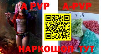 сатива Аргун