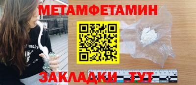 меф VHQ Апрелевка