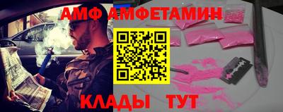 a pvp Апшеронск