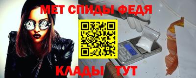 меф VHQ Апрелевка