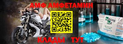 сатива Аргун