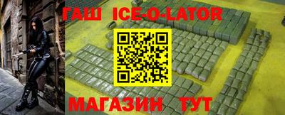 меф VHQ Апрелевка