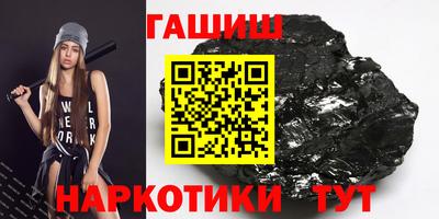 меф VHQ Апрелевка