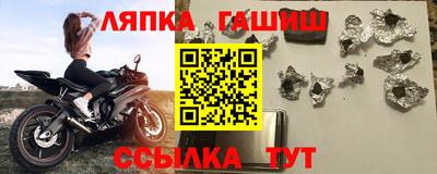 сатива Аргун