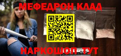 сатива Аргун