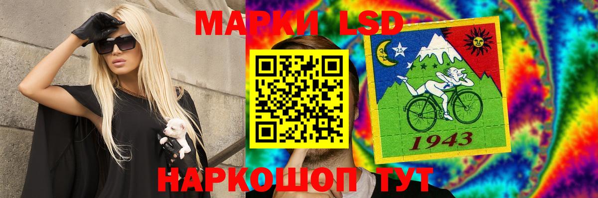 Балаково  LSD-25 экстази кислота  LSD-25 экстази кислота  Вход с VPN 