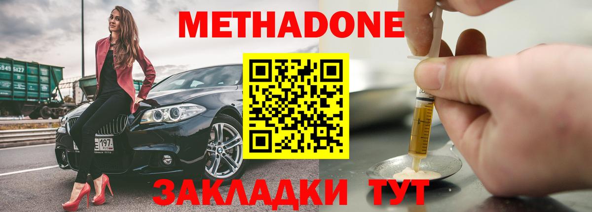 ГАШ Балаково