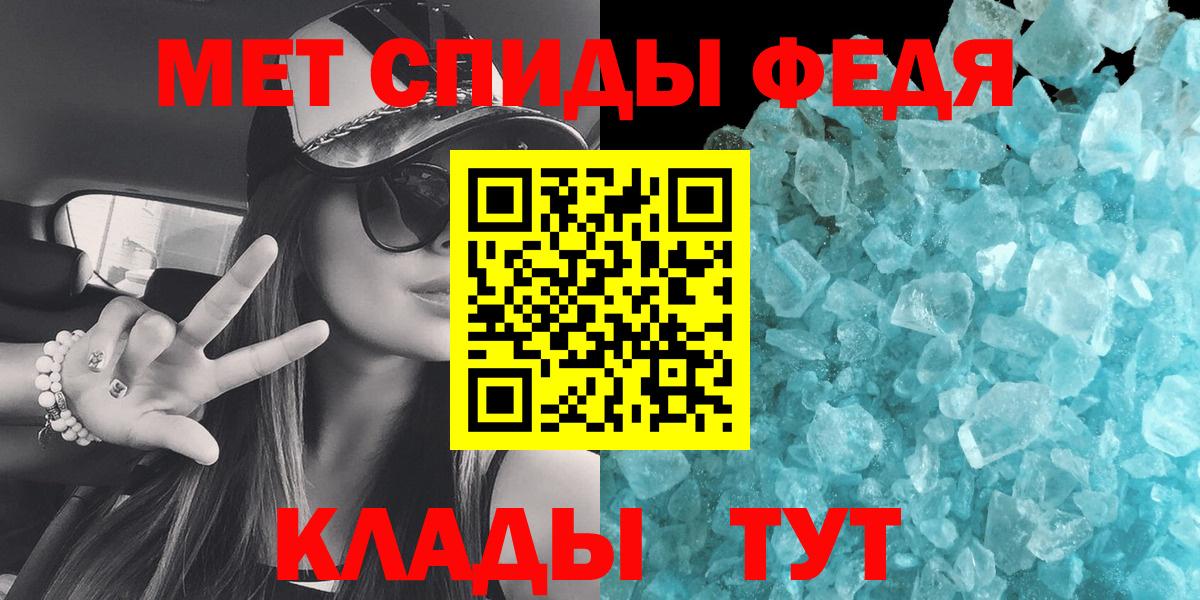 Первитин Декстрометамфетамин 99.9%  Первитин  Балаково  Вход с VPN 