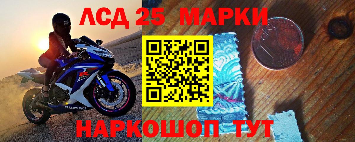 Марки N-bome 1,5мг  Вход с VPN  Марки 25I-NBOMe  Балаково  Марки N-bome 1,5мг 