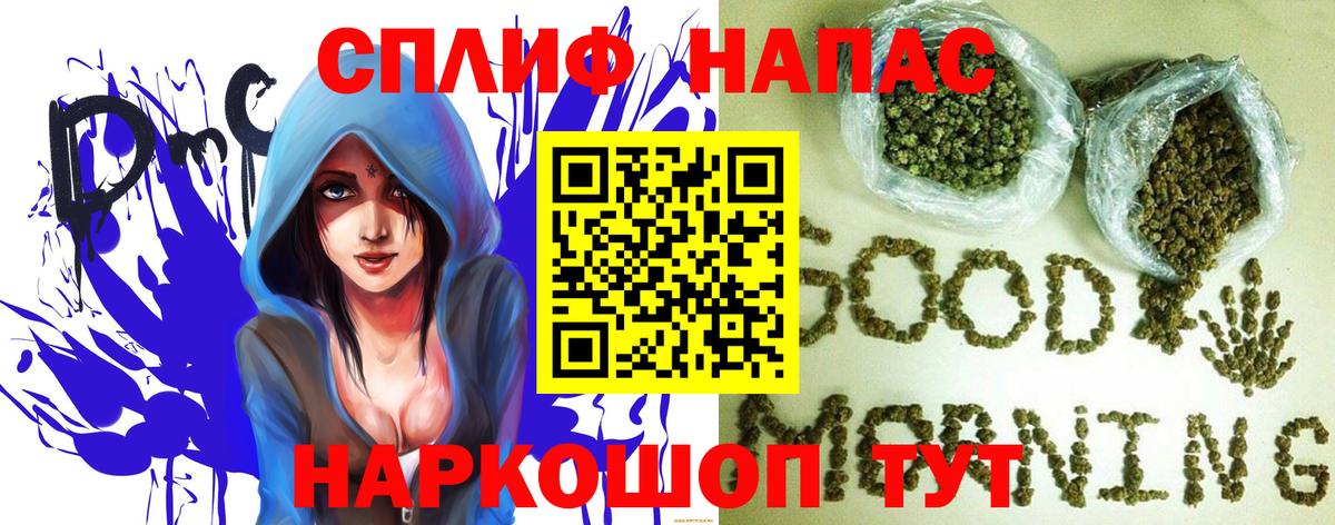 Балаково  Бошки марихуана Ganja  МАРИХУАНА OG Kush  Бошки марихуана VHQ  Вход с VPN  МАРИХУАНА планчик 